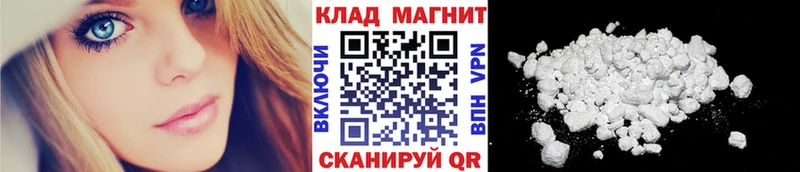Купить наркотики сайты Ярославль Alpha-PVP Мефедрон МАРИХУАНА Псилоцибиновые грибы COCAIN