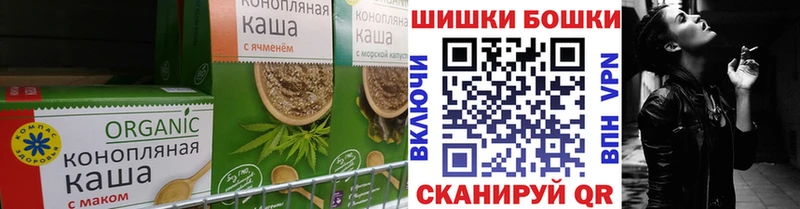 Cannafood конопля  OMG онион  Ярославль 