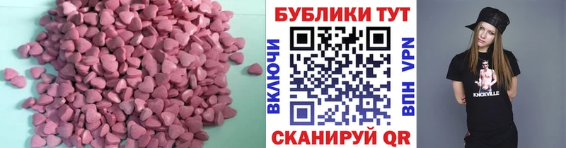 Экстази VHQ  Ярославль 