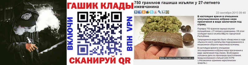 Гашиш индика сатива  Ярославль 