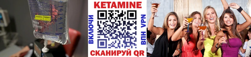 Кетамин ketamine  hydra   Ярославль  купить закладку 