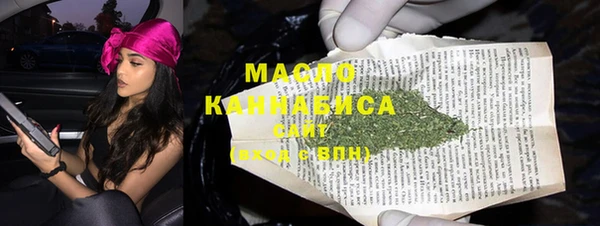 первитин Богородицк