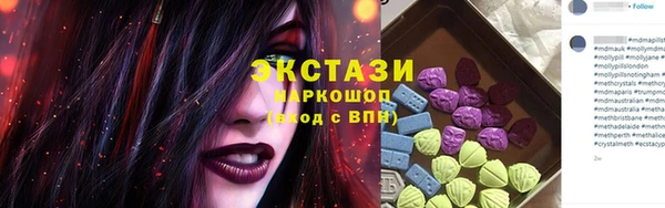 мефедрон VHQ Богородск