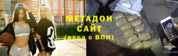 первитин Богородицк