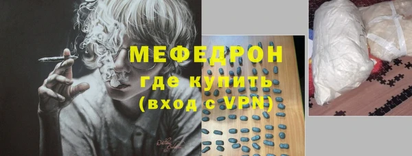 мефедрон VHQ Богородск