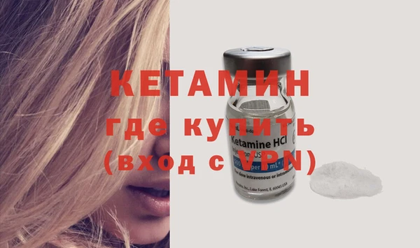 мефедрон VHQ Богородск