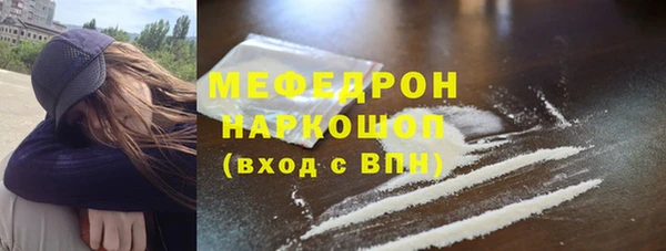 мефедрон VHQ Богородск