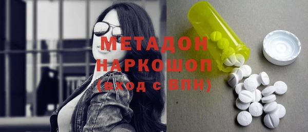 мефедрон VHQ Богородск