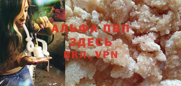 первитин Богородицк