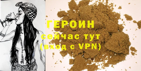 первитин Богородицк