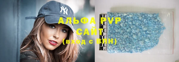 мефедрон VHQ Богородск