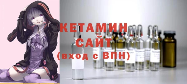 первитин Богородицк