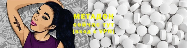 мефедрон VHQ Богородск