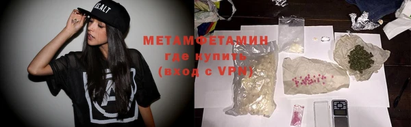 мефедрон VHQ Богородск