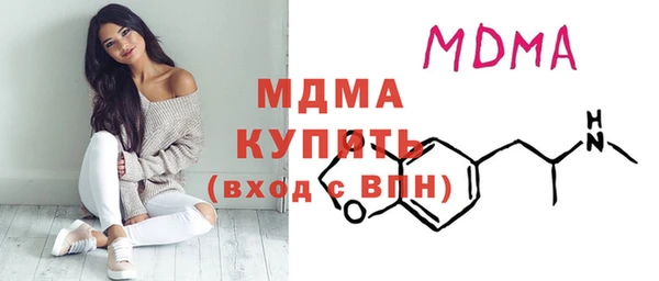 первитин Богородицк