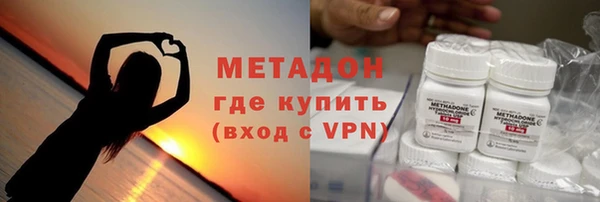первитин Богородицк