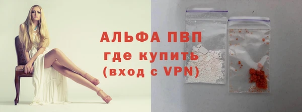 мефедрон VHQ Богородск
