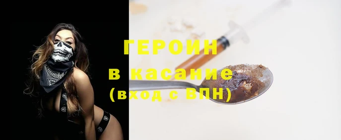 мефедрон VHQ Богородск