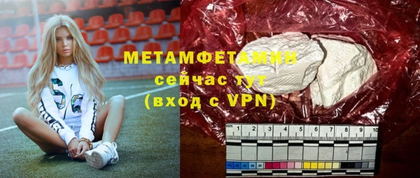 первитин Богородицк