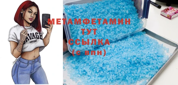 первитин Богородицк