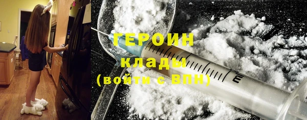 мефедрон VHQ Богородск