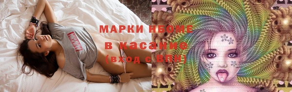 первитин Богородицк