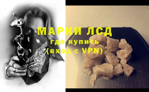 мефедрон VHQ Богородск