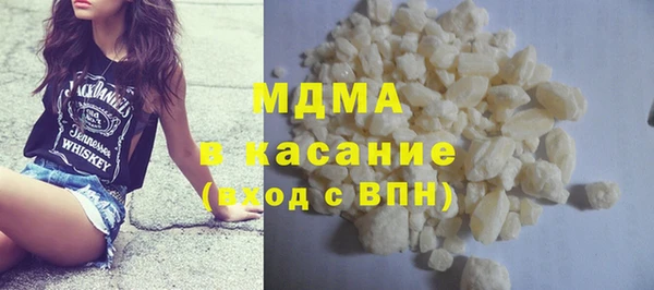 первитин Богородицк