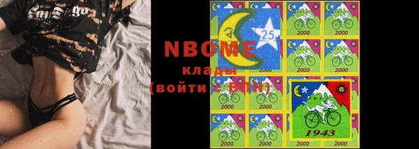 первитин Богородицк