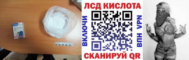 продажа наркотиков  Ярославль  Лсд 25 экстази кислота 