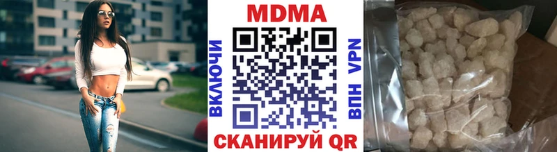 МДМА crystal Ярославль