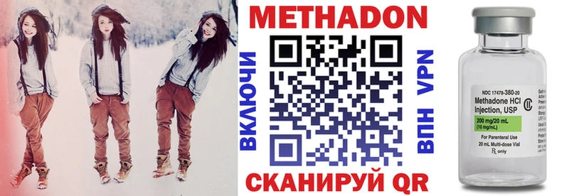 hydra зеркало  Ярославль  Метадон VHQ  это состав  купить закладку 