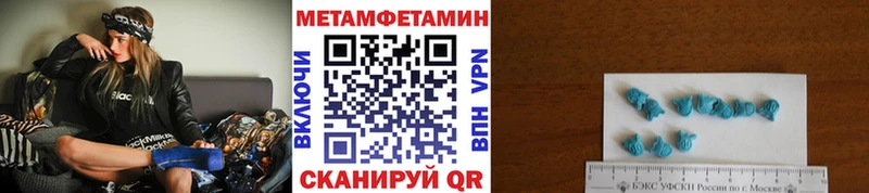 МЕТАМФЕТАМИН пудра  Ярославль 
