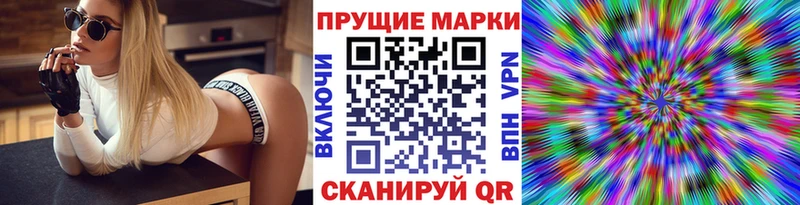 kraken как зайти  наркошоп  площадка формула  Марки N-bome 1,8мг  Ярославль 