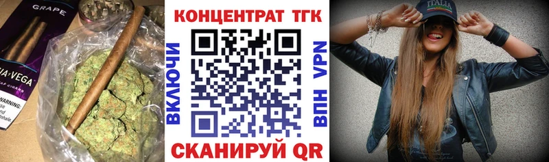 ТГК Wax  Ярославль 